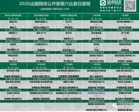 中央电视台5台体育频道在线直播：高清观赛指南